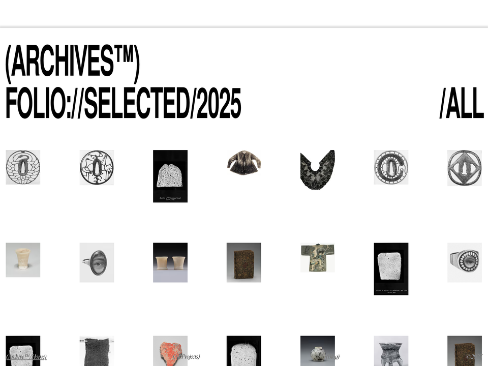 Archives — view 1